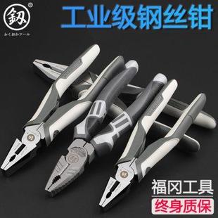 钳子8寸特种钢尖嘴钢丝钳 日本福冈工业级老虎钳工具6进口德国原装
