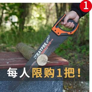 锯树锯子手锯伐木家用小型手持手工木工手拉工具大全快速锯木工具