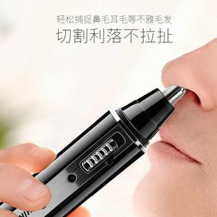 剃鼻毛器耳毛清潔器 鼻毛修剪器四合一套裝 鬢角刀電動修眉刀現(xiàn)貨