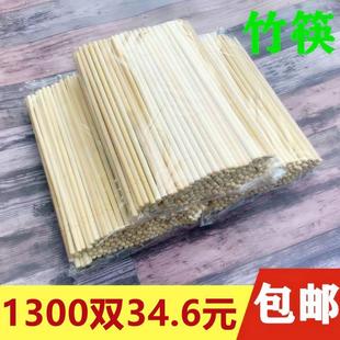 一次性筷子商用饭店便宜竹筷卫生筷外卖餐厅家用裸筷方便碗 .散装