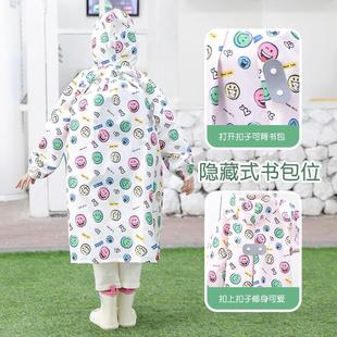轻便儿童雨衣雨靴套装 日式 男孩女童小学生上学专用宝宝小孩雨披