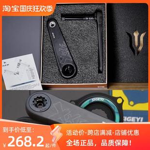 ELILEE P2M功率計大齒盤套 XXE公路自行車超輕量碳纖維曲柄SIGEYI