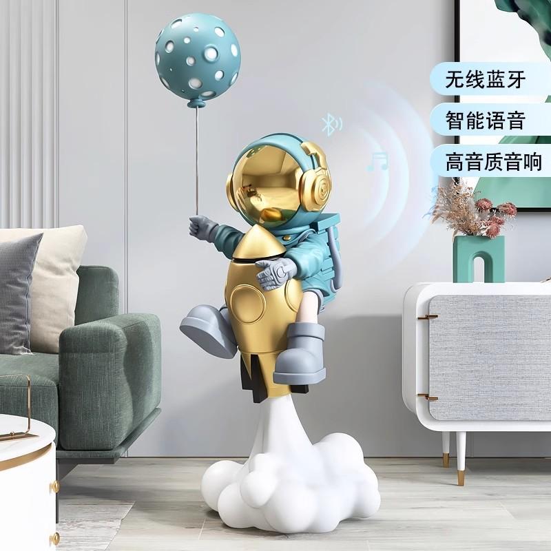 创意太空人客厅落地摆件大型宇航员音响电视柜旁家居饰品乔迁礼品