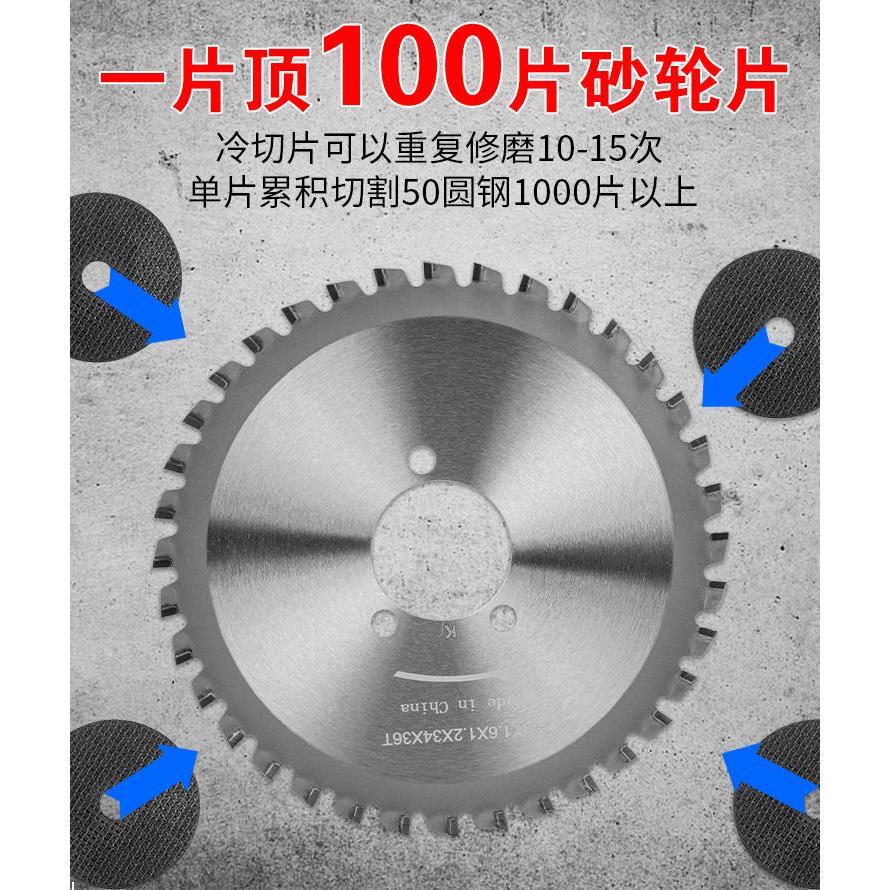 金属冷切锯片手持钢筋切断机小型钢管切管机圆钢冷锯切割机片配件