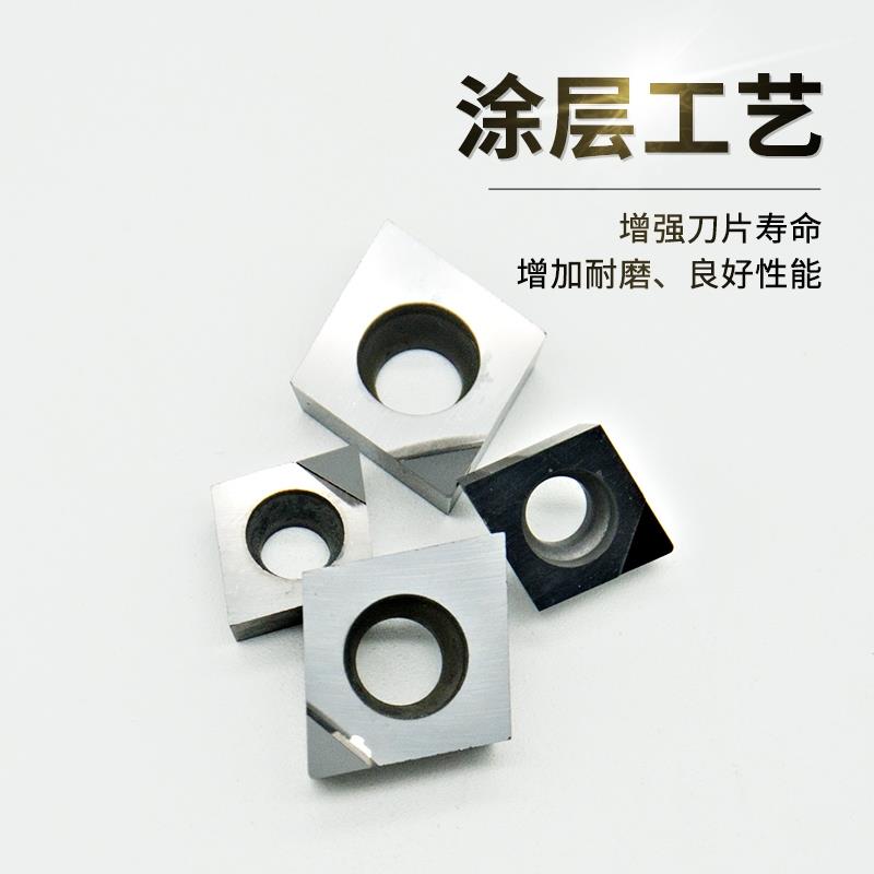 PCD聚晶金刚石刀片/立方氮化硼CBN数控刀片铝铜CCMT/CCGT/09T304