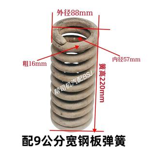 半挂车钢板改装 缓冲弹簧 加装 弹簧座九个宽十二个宽钢板上盖加装