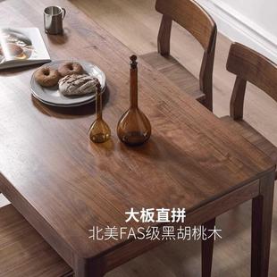 家具全实木北欧吃饭桌子定制黑胡桃木家用长方形餐桌椅组合