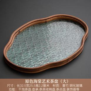 户外便携茶盘茶台家用简约玻璃小号茶托盘壶承功夫茶具收纳干泡盘
