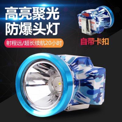 矿灯家用头戴式超轻煤矿井下专用led强光充电超亮防水夜钓鱼头灯