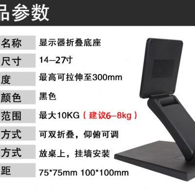 包邮 LG惠普AOC通用液晶显示器底座 电脑桌面支架折叠电视座架 Y3