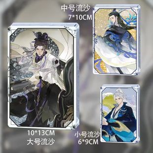 忘川风华录新人物周边蒙恬流麻屈原 伍子胥端午谷子流沙卡砖摆件