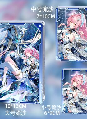 鸣潮爱弥斯周边流沙麻将流麻卡砖摆件谷子收藏亚克力游戏立牌送礼