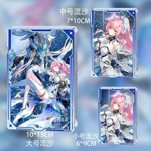 鸣潮爱弥斯流麻亚克力立牌摆件