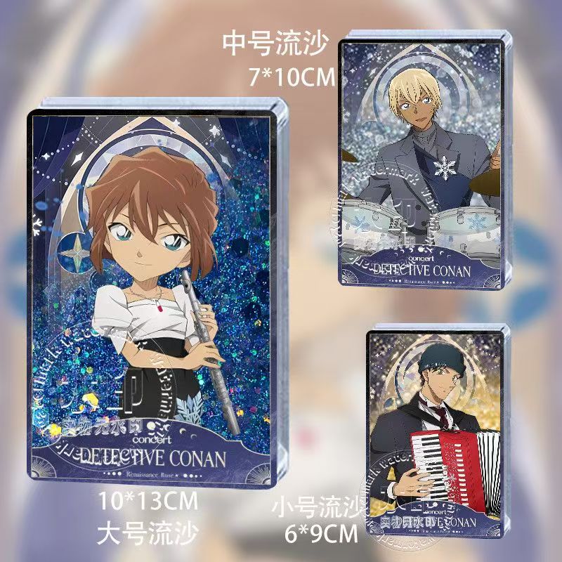 名侦探柯南永夜序曲灰原哀流麻谷