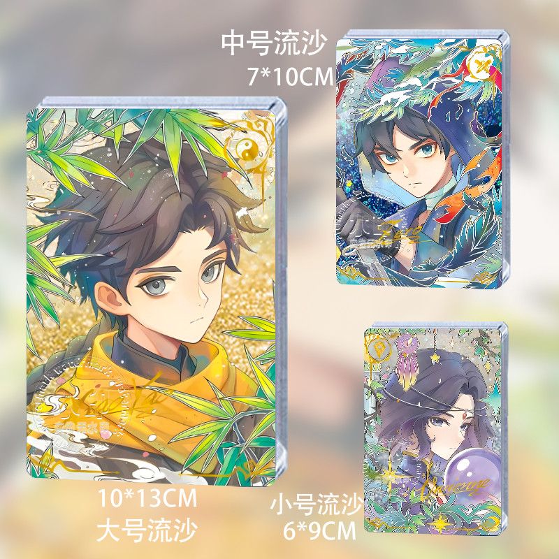 超自然行动组周边流沙麻将卡砖图片