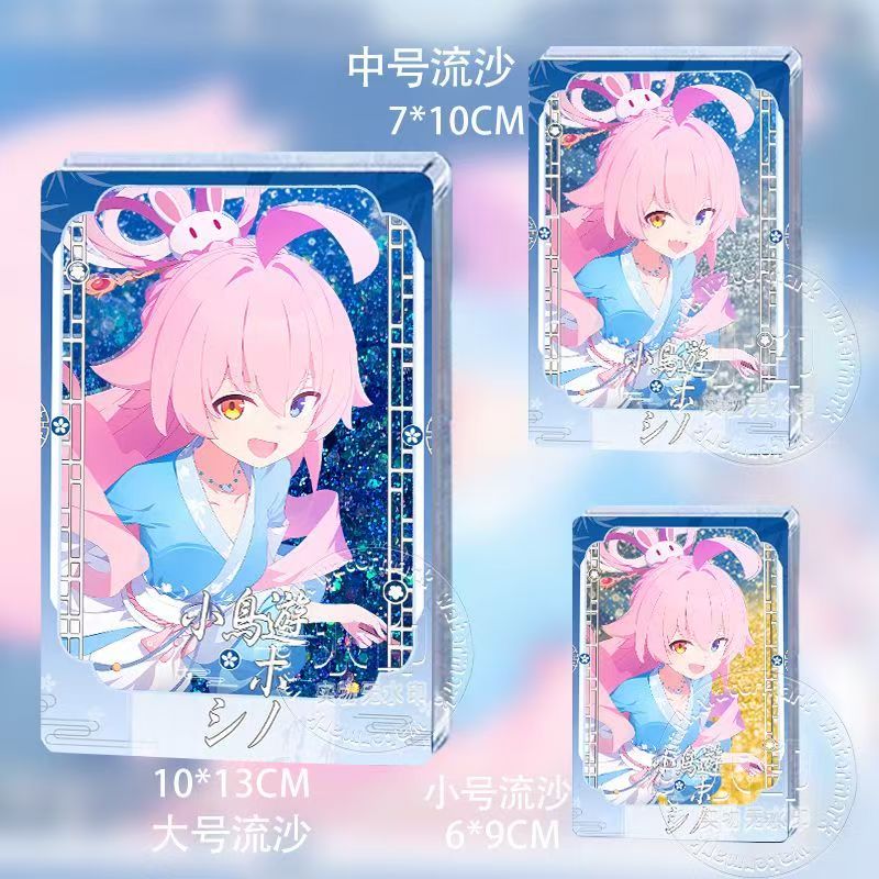 蔚蓝档案小鸟游星野周边流麻立牌