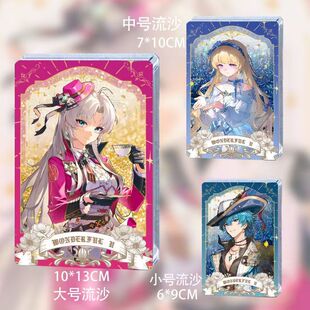 鸣潮周边流光秘语珂莱塔菲比布兰特周边流沙麻将亚克力摆件谷子