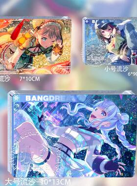 BanGDream山吹沙绫美竹兰流麻谷