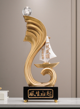 风生水起一帆风顺高档摆件轻奢客厅玄关办公室桌面装饰开 业礼物
