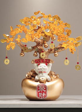 发财树摇钱树招财猫进宝摆件办公室店铺前台装饰乔迁开业礼物品