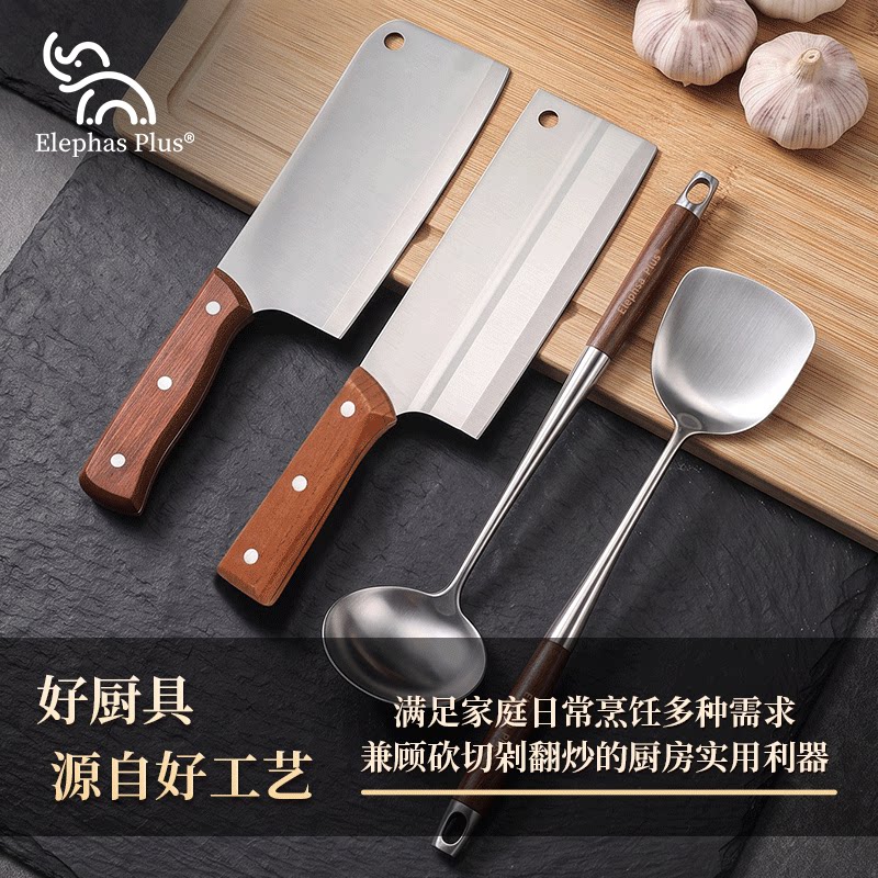 粤象不锈钢厨具套装4件套家用厨房刀具手工锻造防锈厨房用具套装