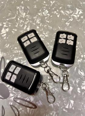 阿尔卡诺开门机遥控器ALCANO八字开门机遥控器庭院大门电动门遥控