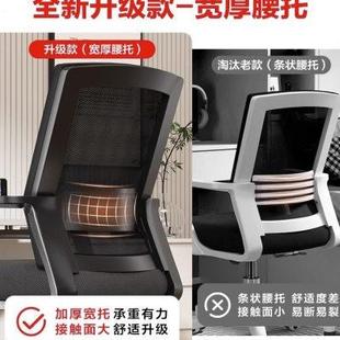 电脑椅子靠e背舒服久坐人体工学办公座椅家用宿舍大学生学习书桌