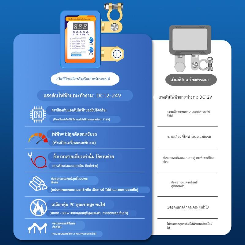 汽车新款12v纯铜小车电瓶断电小型闸刀开关24v货车漏电保护器开关