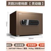 德国原创安全家居小迷你隐形安全密码 柜床头柜防盗夹办公用