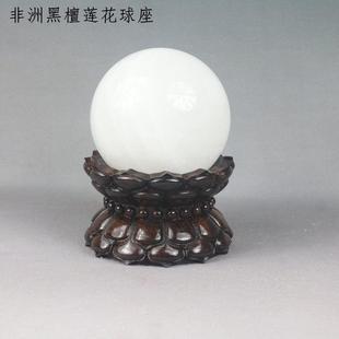 实木凹面莲花球形葫芦摆件风水球蛋雕水晶球底座整料雕刻弧形座托
