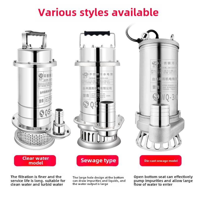 全不锈钢潜水泵家用220V高扬程水泵耐腐蚀农业污水泵304水泵