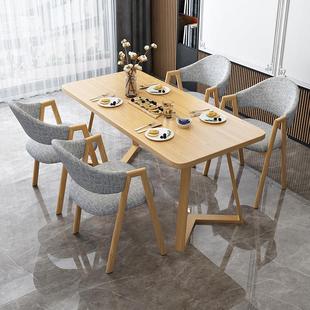 北欧餐桌家用小户型奶茶店快餐店食堂桌椅组合出租房饭桌长方形桌