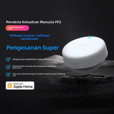 Aqara绿米人体存在传感器FP2智能感应器HomeKit Presence Sensor