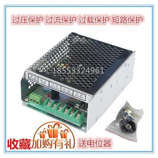 輸入AC220V輸出DC0V PWM直流電機調(diào)速器 611 110V直流調(diào)速電源