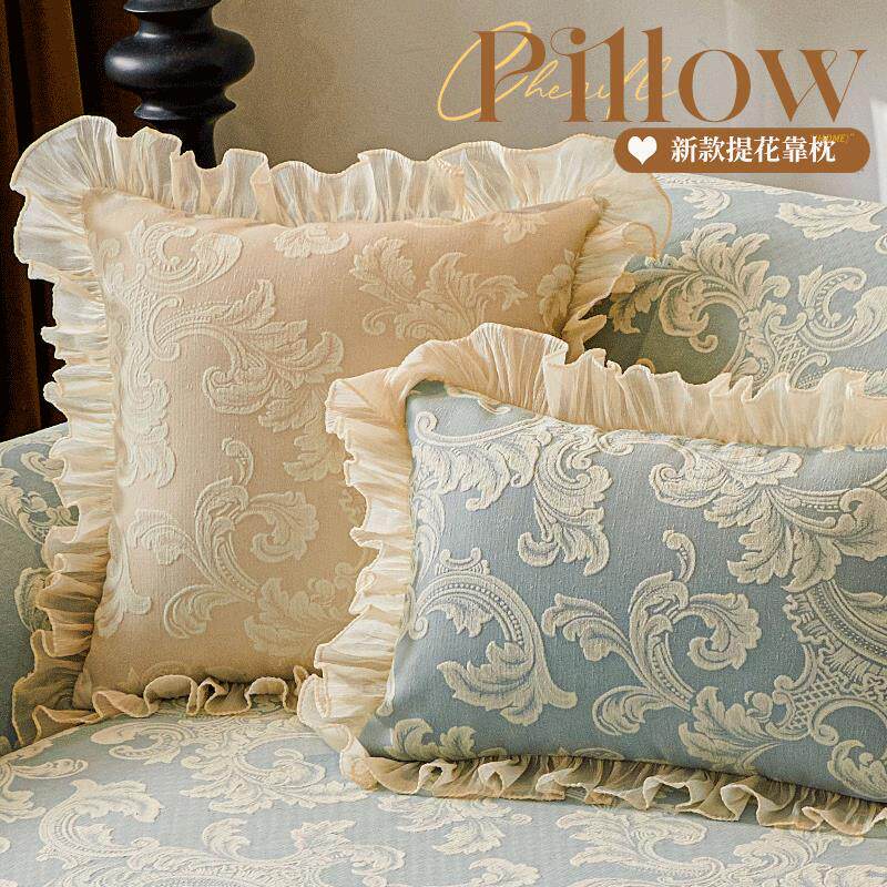 氛围感抱枕沙发客厅轻奢高级感法式欧式复古靠垫套床头含芯大靠背