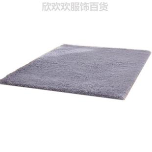 满铺地毯床边毛毯160 16卧室 200装 饰地毛毯垫大大尺寸电视柜垫70