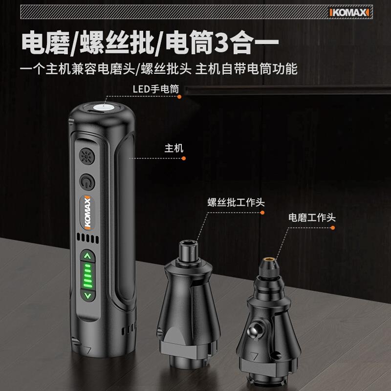 电磨机打磨抛光神器手磨机小型锂电角磨机雕刻电动工具手持迷你小