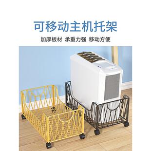 主机支架计算机主机架桌面主机箱底座支架大放置机架存储机架