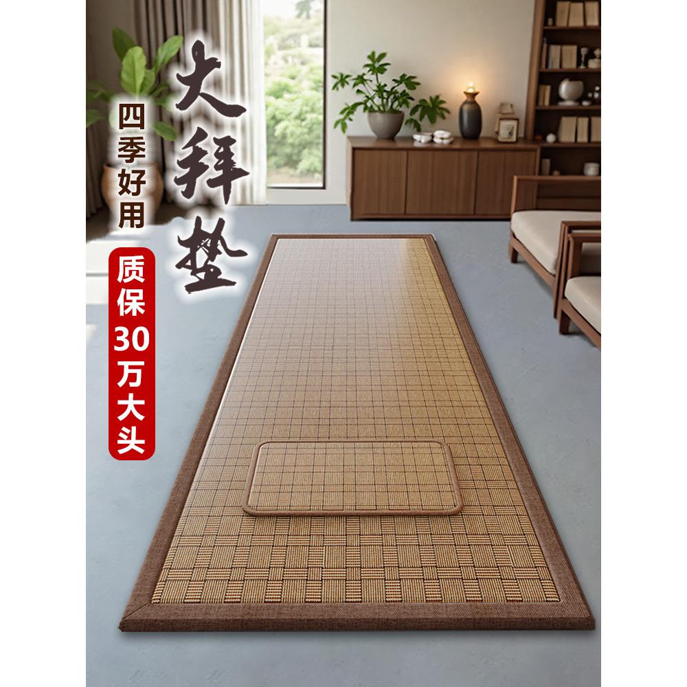 天意运动拜垫108大拜专用垫磕大头家用礼拜垫跪拜拜忏垫四季加厚