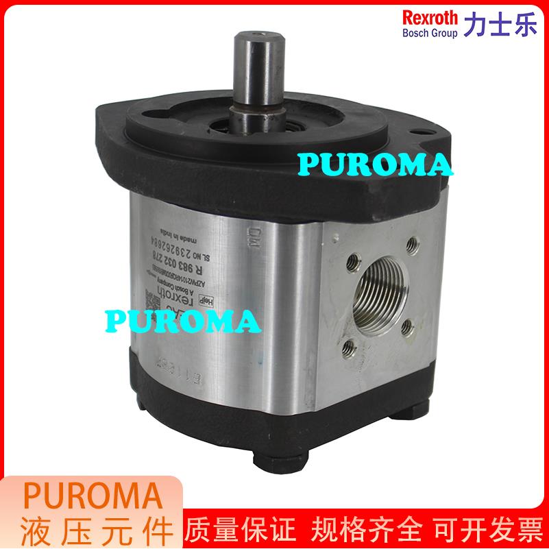 现货Rexroth力士乐0510525019齿轮泵AZPF-12-011RRR20MB AZPF系列