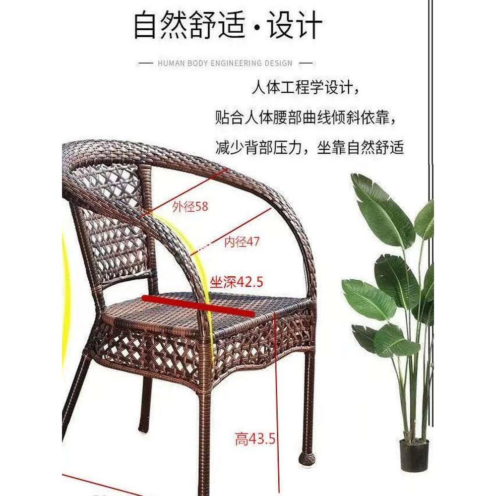 藤编椅子带扶手椅子靠背椅客厅小椅子阳台庭院户外休闲清仓藤椅