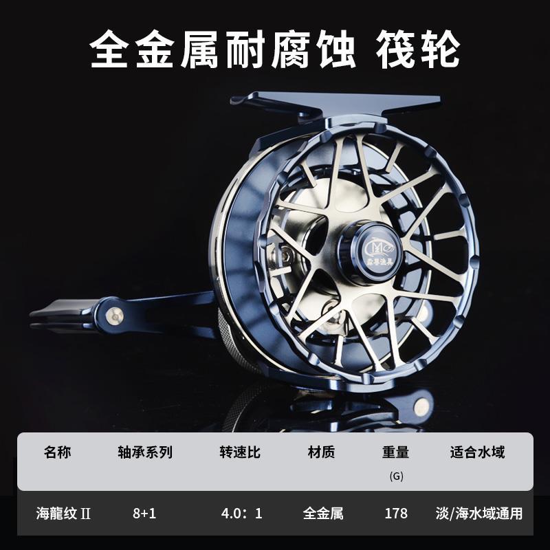 淼尊AX海筏竿套装进口碳素近海钓船钓伐钓竿双竿梢海筏轮海钓筏竿
