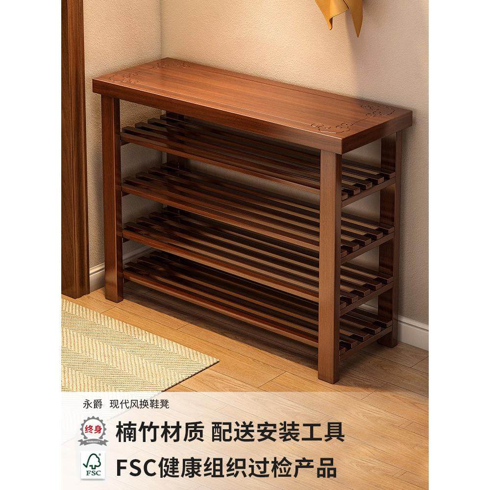 鞋架子多层家用门口2025新款鞋柜入户门简易收纳置物架实木换鞋凳,住宅家具,鞋架,淘宝优惠券,粉丝福利购,淘宝优惠卷