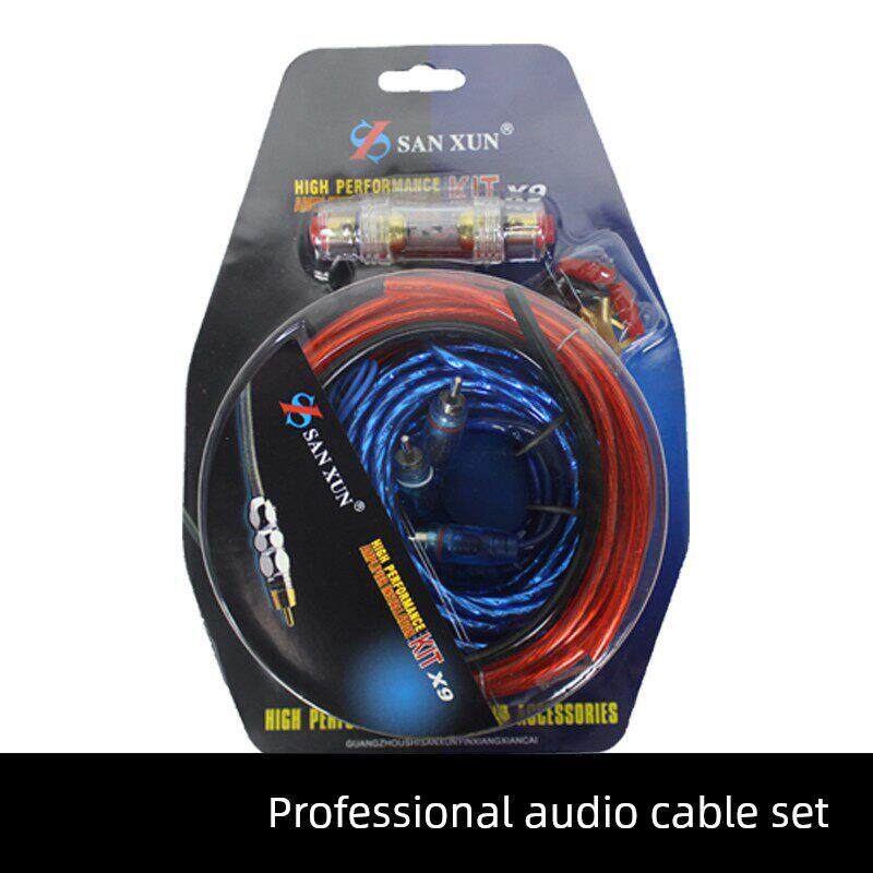 汽车音响线材X9套线 车载低音炮功放专用 包铜抗氧化音频线电源线