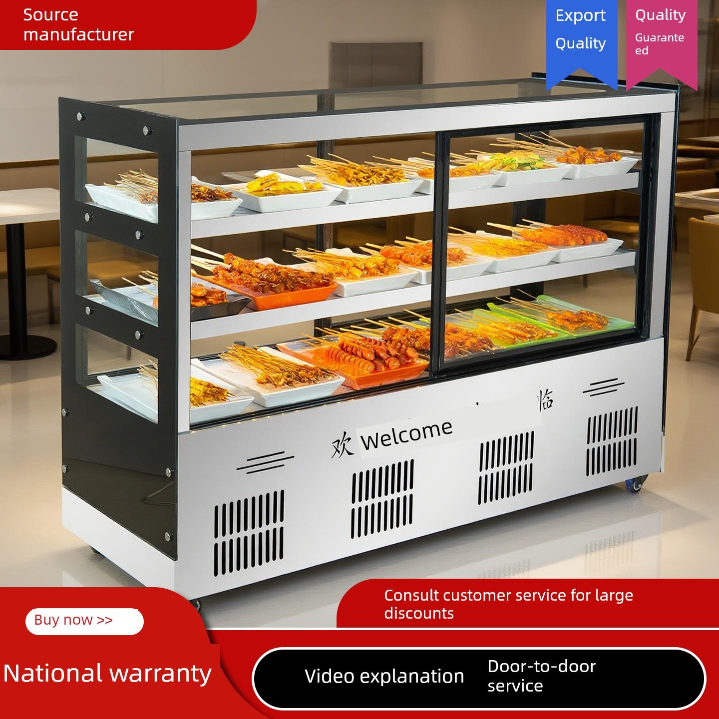 冷盘烧烤红烧肉展示柜商业摊位冷盘餐厅商业串冷藏保鲜串鸭脖柜