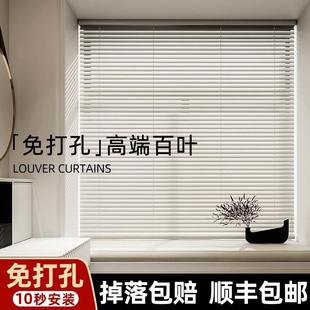 卫生间浴室厨房办公室窗户遮挡遮光升降铝卷帘 百叶窗帘免打孔安装