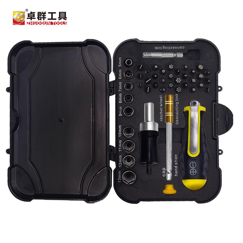 德国进口维修专用棘轮螺丝刀44合一套筒批头套装操作省力高效耐用