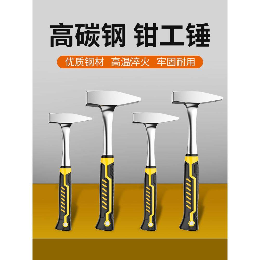 德国进口钳工锤钣金锤工具焊机专用鸭嘴锤铁丝槽头,五金/工具,钳工锤,淘宝优惠券,粉丝福利购,淘宝优惠卷