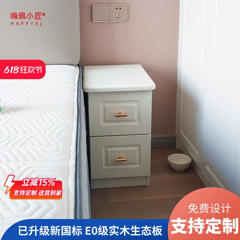 床头柜迷你简约现代小型超窄柜30/35/40cm宽轻奢卧室床边柜夹缝柜