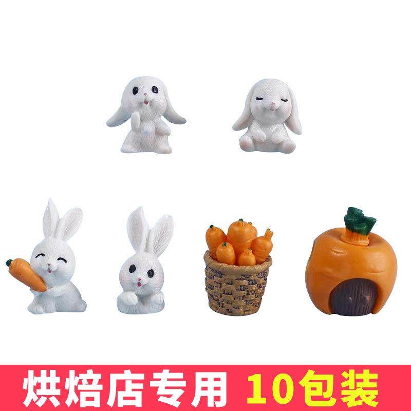 兔子蛋糕装饰摆件迷你小白兔胡萝卜箩筐田园风儿童生日烘焙插件,节庆用品/礼品,节日装扮用品,淘宝优惠券,粉丝福利购,淘宝优惠卷